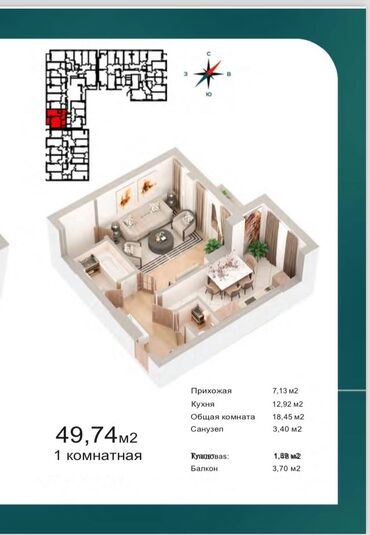 Продажа квартир: 1 комната, 50 м², Элитка, 6 этаж, ПСО (под самоотделку)