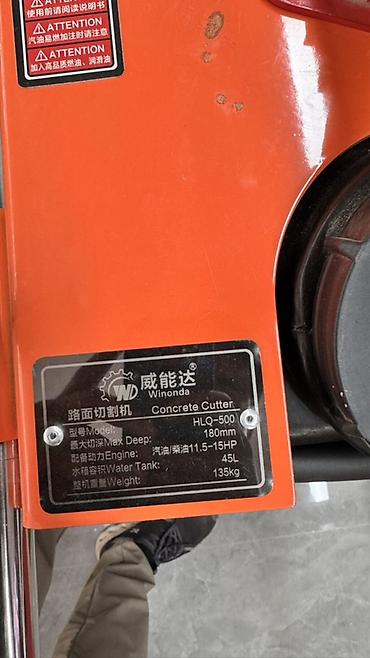 резак афтоген: Резчик бетона Winonda HLQ-500 Профессиональная самоходная машина для — 2