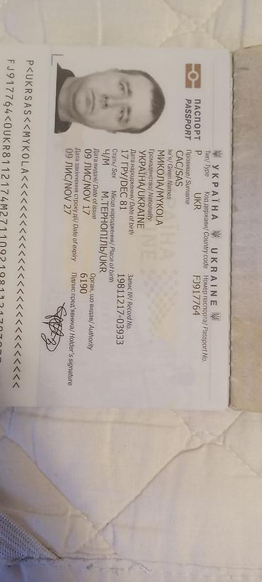 Комплекты мягкой мебели: Комплект мягкой мебели, Б/у, Самовывоз, цвет - Коричневый — 11