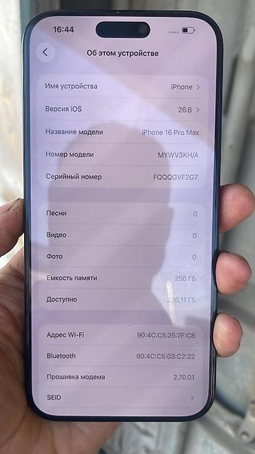 цена самсунг с 26 ультра бишкек: IPhone 16 Pro Max, 256 ГБ - Цвет: тёмный (Black/Titanium). - Дисплей — 3