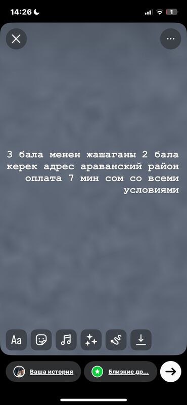 куплю дом колмо: 2 комнаты