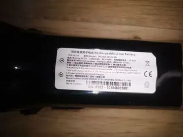 Ostali delovi za usisivače: PHILIPS baterija 2400mAh/60.48Wh 25.2V/29.05V 71CR19/66 /Model — 6