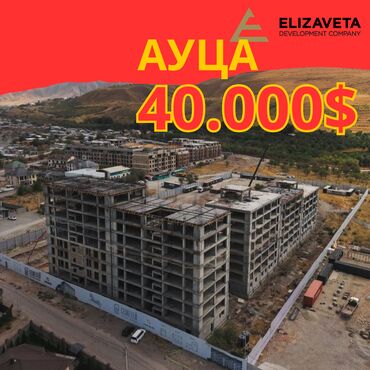 сайты недвижимости бишкек без посредников: 1 комната, 35 м², Элитка, 3 этаж, ПСО (под самоотделку)