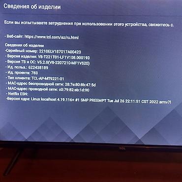 Elektronika: TECİLİ SATİLİR TCL 32S65A Smart TV - Diaqonal: 81/71sm” - Ekran: LED — 2