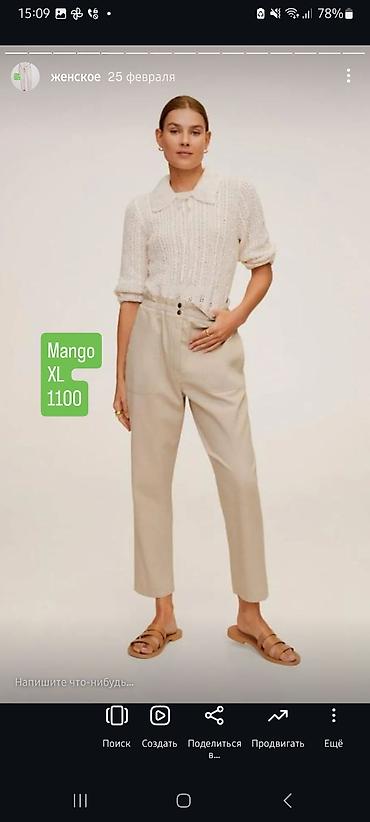 Джинсы: Продаю новые штаны и джинсы. почмотреть можно в районе Пишпека. цены 0 — 7