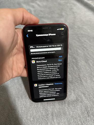 купит айфон хр: IPhone XR (PRODUCT)RED, 128 ГБ - Цвет: красный (PRODUCT)RED — 4