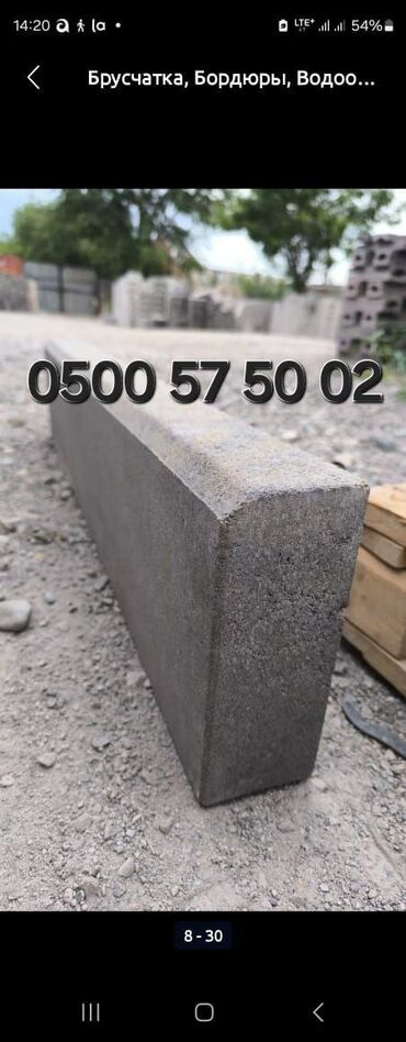 Бордюры: Бордюр, Гарантия, Бесплатная доставка, Бесплатный выезд — 4