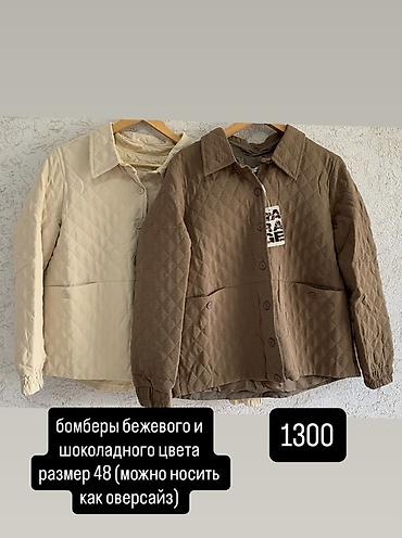 Бомберы: Бомбер, Осень-весна, Оверсайз, Все размеры — 3