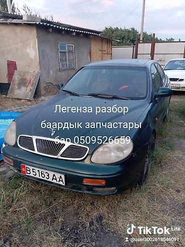 Разбор Daewoo Leganza (седан, левый руль). В наличии комплектующие по