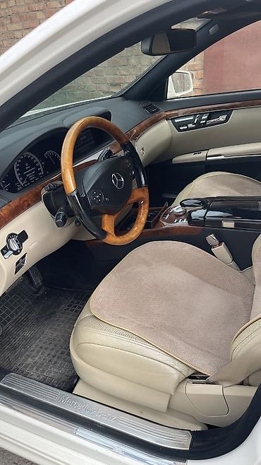 авто с4: Mercedes-Benz S-Class: 2010 г., Седан — 2