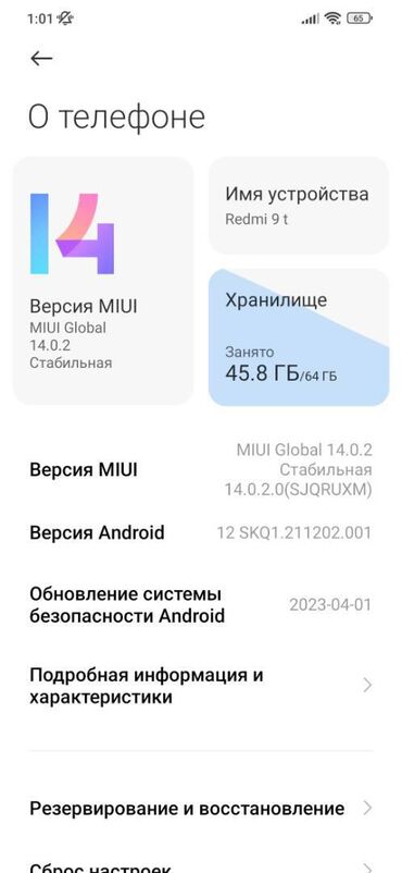 ош телефондор: Xiaomi, Mi 9, 64 ГБ, түсү - Кара, 2 SIM