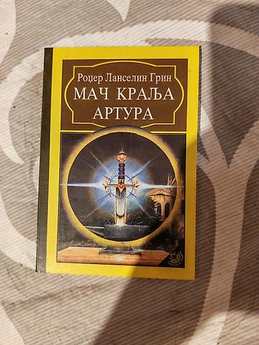 gitare cene: Knjiga: Mač kralja Artura Autor: Rožer Lanselin Grin Izdavač: Narodna — 1