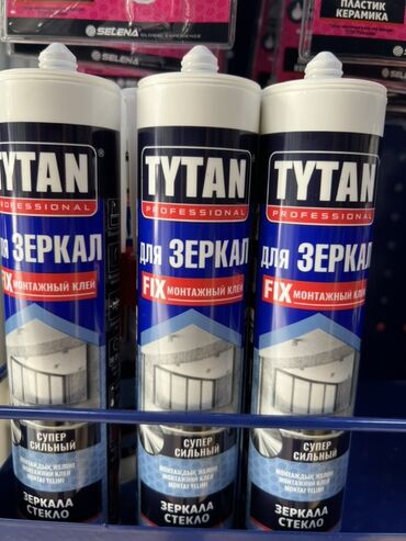 светильник потолочный с bluetooth: Монтажный клей Tytan Professional, предназначенный для зеркал и