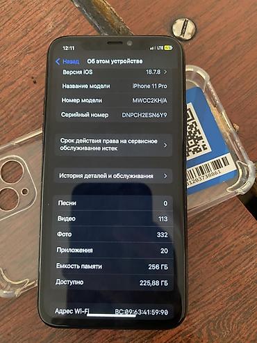 redmi 11 т: IPhone 11 Pro, 5.8" - Цвет: Midnight Green - Экран OLED Super Retina — 6