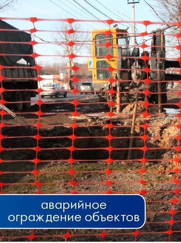 габионная сетка купить: Другая сетка