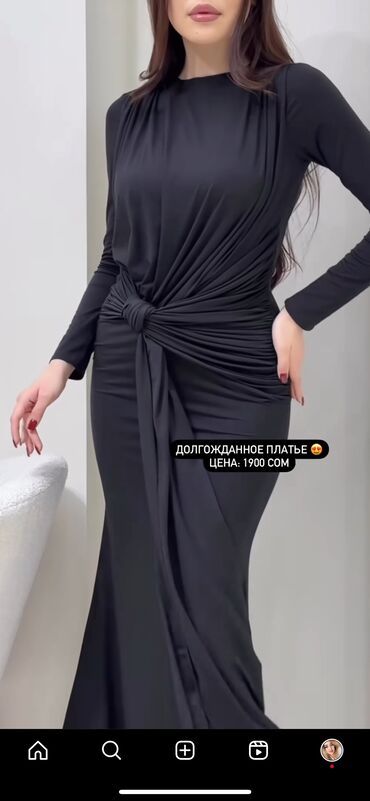 черное платье в пол: Вечернее платье, Русалка, Длинная модель, С рукавами, M (EU 38), L (EU 40)