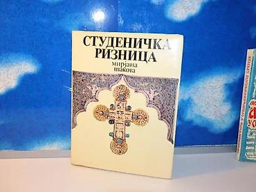 sat: STUDENIČKA RIZNICA Mirjana ŠakotaProsveta Beograd 1988 293 strane — 1