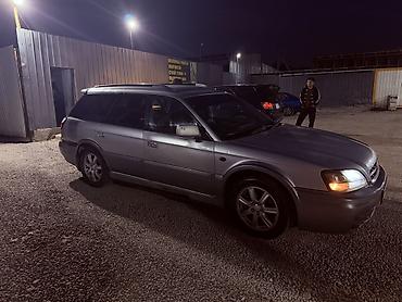 Subaru: Subaru Legacy Lancaster: 2002 г., 2.5 л, Автомат, Газ, Универсал — 3