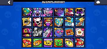 не актив: Игровой аккаунт Brawl Stars Характеристики: - Трофеи: 54 945 (рекорд — 4