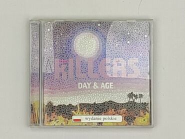 CD disc, condition - Very good