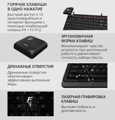 Клавиатуры: Клавиатура, A4Tech, Мембранная, Проводное подключение, Размер: 100% at lalafo.kg — 3 Клавиатуры: Клавиатура, A4Tech, Мембранная, Проводное подключение, Размер: 100% — 3