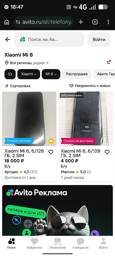 Бекерге берем: Продаю или обменяю хороший телефон Google Pixel 6a 128/6 Состояние на — 7
