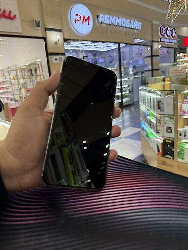 iphone 17 pro ma: Apple iPhone с тройной камерой Pro‑уровня - Корпус: плоские грани — 9