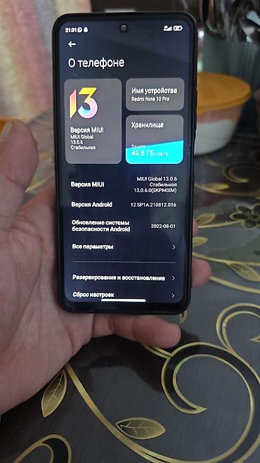 купить редми нот 15 про: Смартфон Redmi Note 10 Pro - Экран: AMOLED 6.67", отверстие под — 1