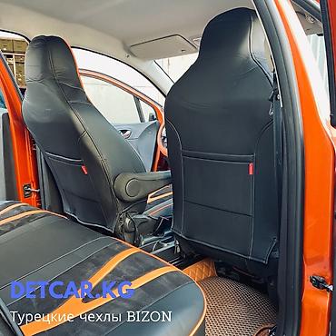 Чехлы и накидки на сиденья: Автомобильные чехлы премиального качества. Чехол на сиденья служит — 4