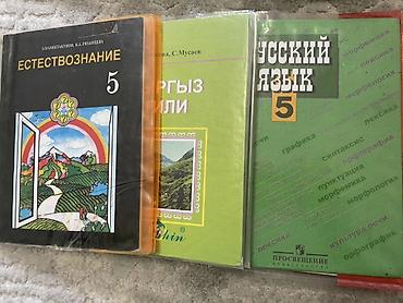 solutions intermediate: Подборка школьных учебников для разных классов и предметов. Состав: - — 9