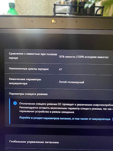 lenovo thinkpad t480: Для программирования, Б/у, Intel Core i5 — 9