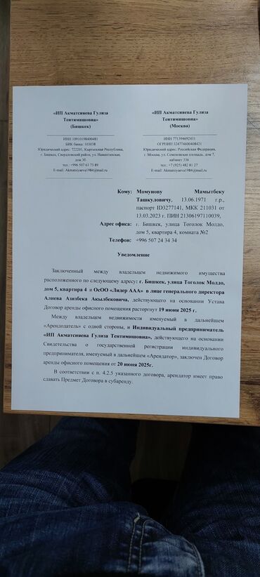 Ремонт под ключ: Современная квартира-студия с новой отделкой и встроенной мебелью - — 12