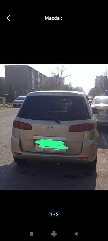или меняю на дом: Mazda Demio: 2003 г., 1.3 л, Автомат, Бензин, Хетчбек
