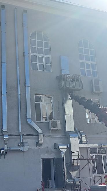 работа чекиш ата: В жестяной цех требуется жестянщики
ученики — 4