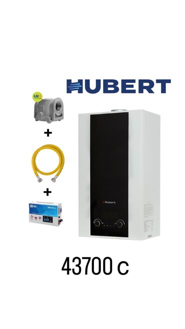 газовые отопление: Настенные котлы серии Hubert DL. Эксклюзивный дизайн и надёжность