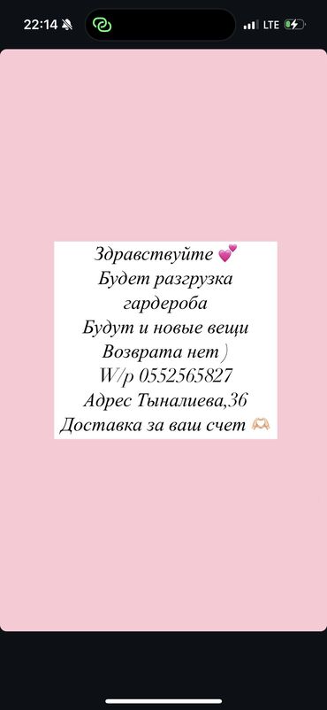 женские демисезонные полусапожки: Делаю разгрузку гардероба Есть новые вещи Всё описала на фото