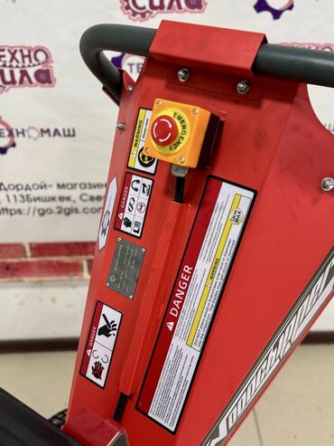 Садовые измельчители, дробилки: Садовый измельчитель, дробилка, Новый, Платная доставка — 5