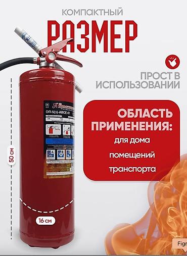пень: Пожарное оборудование оптом и в розницу . Большой ассортимент — 5