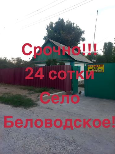 дома старый толчок: Дом, 56 м², 4 комнаты, Собственник, Старый ремонт