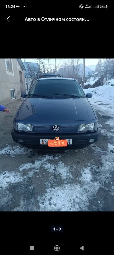 Volkswagen: Volkswagen Passat: 1993 г., 2 л, Механика, Бензин, Седан