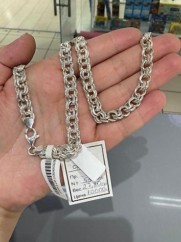 Серебряные цепочки: Цепочка, Проба 925, Унисекс — 14