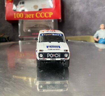 Avtomobil modelləri: VAZ, 1981 il, 1:43, Dəmir, Ödənişli çatdırılma — 5