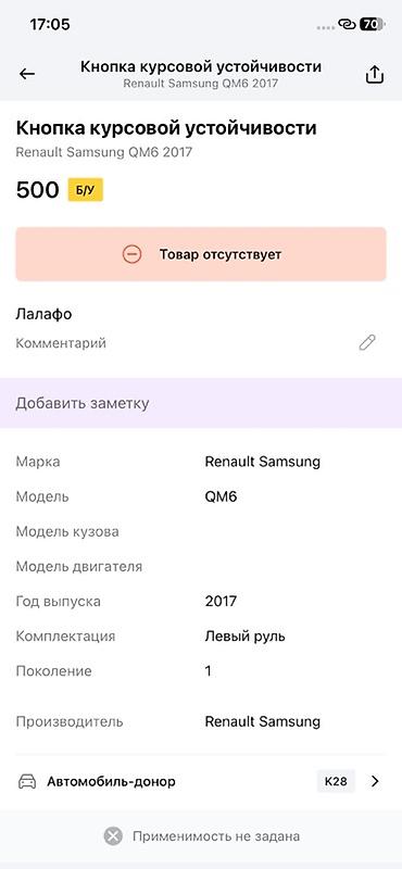 m57 купить: Блок управления зеркалами (кнопочный модуль) - Функции: выбор — 3