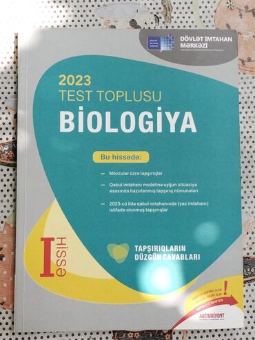 informatika test bankı: Биология Тесты 11 класс, 1 часть, 2023 год