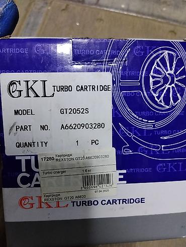 Детали двигателя и моторы в сборе: Картридж турбокомпрессора GKL Turbo Cartridge - Модель: GT2052S — 3