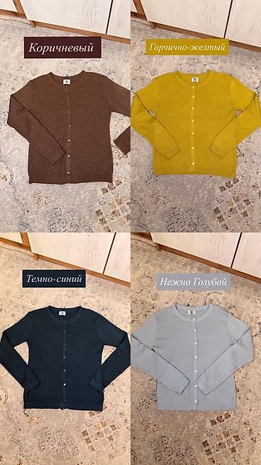 Кардиганы: Женская одежда 1) Базовые кардиганы на пуговицах - Прямой крой — 1