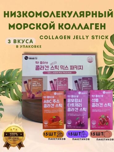 секс корейский: Коллаген, с завода Кореи подходит для поддержания здоровья и красоты