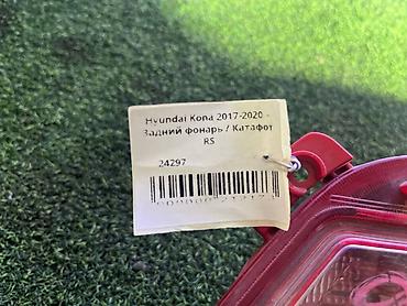 Системы освещения: Задний правый стоп-сигнал Hyundai 2017 г., Б/у, Оригинал, Корея — 4