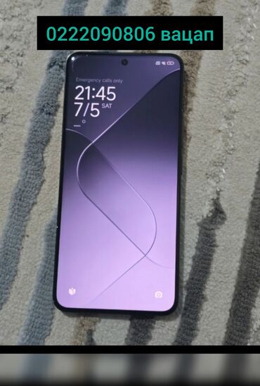 поко х3 nfs: Xiaomi, 14 Pro, 1 ТБ, түсү - Кара