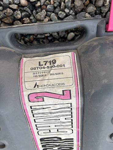 Другие аксессуары для шин, дисков и колес: Комплект цепей противоскольжения Grass Quick Easy QE14L. В комплекте — 9